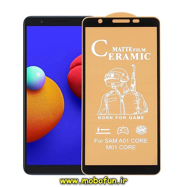 مشخصات و خرید گلس مات سرامیکی Galaxy A01 Core سامسونگ مدل نشکن، خرید گلس مات سرامیکی Galaxy A01 Core سامسونگ مدل نشکن از فروشگاه موبوفان، قیمت گلس مات سرامیکی Galaxy A01 Core سامسونگ مدل نشکن