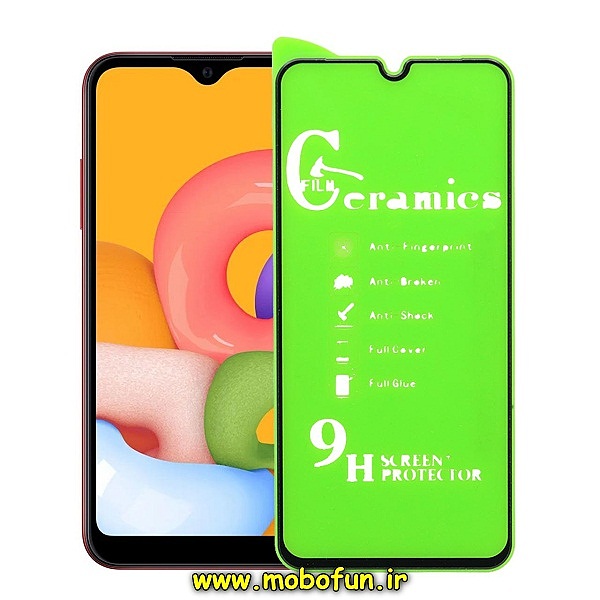 مشخصات و خرید گلس شفاف سرامیکی Galaxy A01 سامسونگ مدل نشکن، خرید گلس شفاف سرامیکی Galaxy A01 سامسونگ مدل نشکن از فروشگاه موبوفان، قیمت گلس شفاف سرامیکی Galaxy A01 سامسونگ مدل نشکن