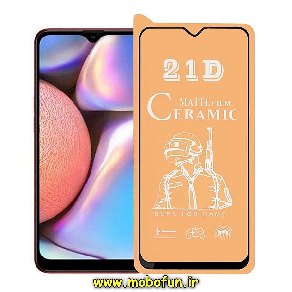 مشخصات و خرید گلس مات سرامیکی Galaxy A10S سامسونگ مدل نشکن، خرید گلس مات سرامیکی Galaxy A10S سامسونگ مدل نشکن از فروشگاه موبوفان، قیمت گلس مات سرامیکی Galaxy A10S سامسونگ مدل نشکن