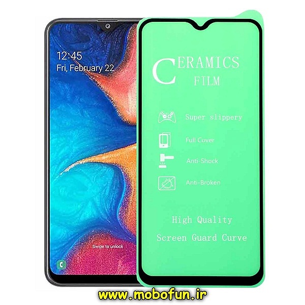 مشخصات و خرید گلس شفاف سرامیکی Galaxy A32 5G سامسونگ مدل نشکن، خرید گلس شفاف سرامیکی Galaxy A32 5G سامسونگ مدل نشکن از فروشگاه موبوفان، قیمت گلس شفاف سرامیکی Galaxy A32 5G سامسونگ مدل نشکن