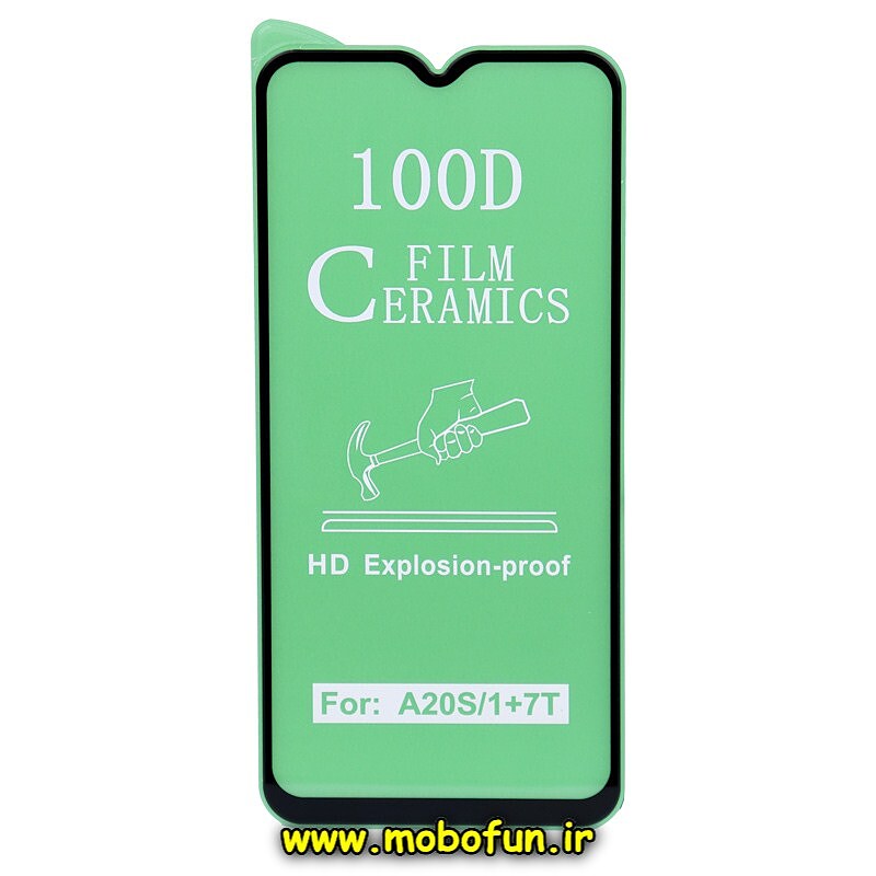مشخصات و خرید گلس شفاف سرامیکی Galaxy A20S سامسونگ مدل نشکن، خرید گلس شفاف سرامیکی Galaxy A20S سامسونگ مدل نشکن از فروشگاه موبوفان، قیمت گلس شفاف سرامیکی Galaxy A20S سامسونگ مدل نشکن