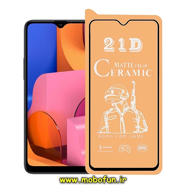 مشخصات و خرید گلس مات سرامیکی Galaxy A20S سامسونگ مدل نشکن، خرید گلس مات سرامیکی Galaxy A20S سامسونگ مدل نشکن از فروشگاه موبوفان، قیمت گلس مات سرامیکی Galaxy A20S سامسونگ مدل نشکن