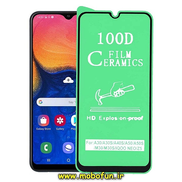 مشخصات و خرید گلس شفاف سرامیکی Galaxy A40S سامسونگ مدل نشکن، خرید گلس شفاف سرامیکی Galaxy A40S سامسونگ مدل نشکن از فروشگاه موبوفان، قیمت گلس شفاف سرامیکی Galaxy A40S سامسونگ مدل نشکن