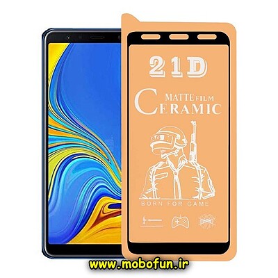 مشخصات و خرید گلس مات سرامیکی Galaxy J4 Plus / J415 سامسونگ مدل نشکن، خرید گلس مات سرامیکی Galaxy J4 Plus / J415 سامسونگ مدل نشکن از فروشگاه موبوفان، قیمت گلس مات سرامیکی Galaxy J4 Plus / J415 سامسونگ مدل نشکن