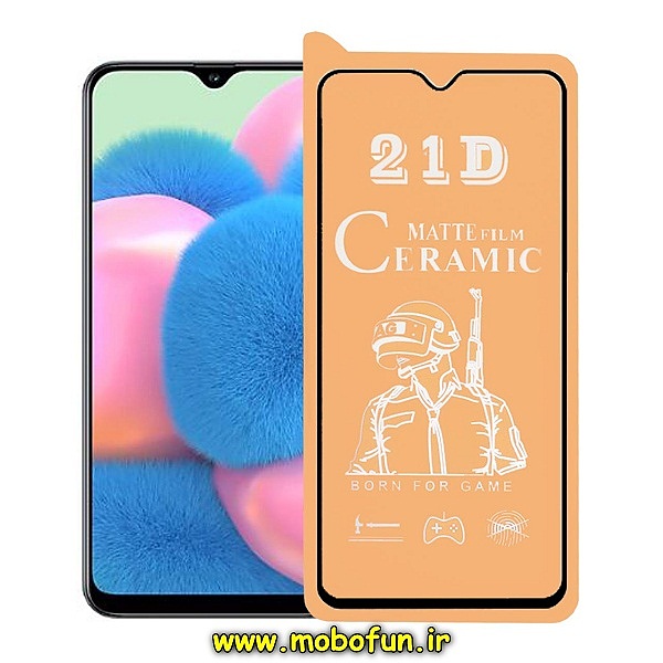 مشخصات و خرید گلس مات سرامیکی Galaxy A32 4G سامسونگ مدل نشکن، خرید گلس مات سرامیکی Galaxy A32 4G سامسونگ مدل نشکن از فروشگاه موبوفان، قیمت گلس مات سرامیکی Galaxy A32 4G سامسونگ مدل نشکن