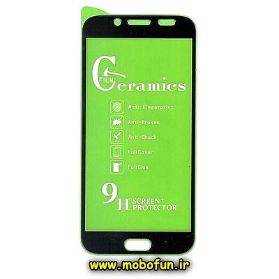 مشخصات و خرید گلس شفاف سرامیکی Galaxy J7 Pro سامسونگ مدل نشکن، خرید گلس شفاف سرامیکی Galaxy J7 Pro سامسونگ مدل نشکن از فروشگاه موبوفان، قیمت گلس شفاف سرامیکی Galaxy J7 Pro سامسونگ مدل نشکن