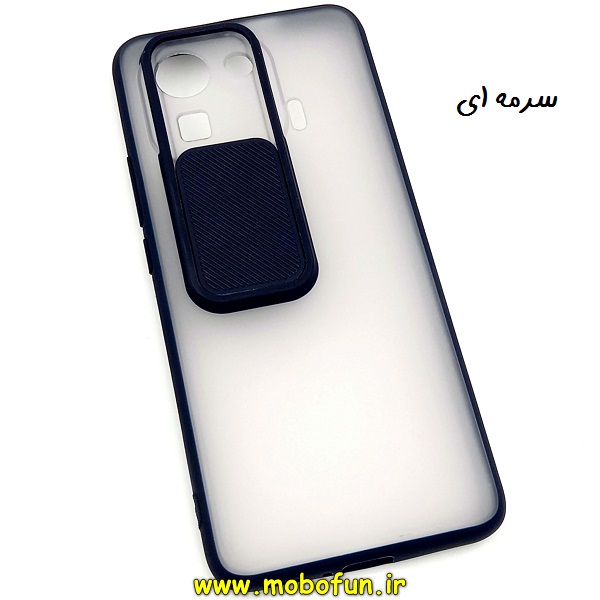 مشخصات و خرید قاب گوشی Mi 11 Pro شیائومی طرح پشت مات محافظ لنز دار کشویی، خرید قاب گوشی Mi 11 Pro شیائومی طرح پشت مات محافظ لنز دار کشویی از فروشگاه موبوفان، قیمت قاب گوشی Mi 11 Pro شیائومی طرح پشت مات محافظ لنز دار کشویی