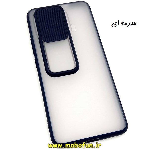 مشخصات و خرید قاب گوشی Mi 11 Pro شیائومی طرح پشت مات محافظ لنز دار کشویی، خرید قاب گوشی Mi 11 Pro شیائومی طرح پشت مات محافظ لنز دار کشویی از فروشگاه موبوفان، قیمت قاب گوشی Mi 11 Pro شیائومی طرح پشت مات محافظ لنز دار کشویی