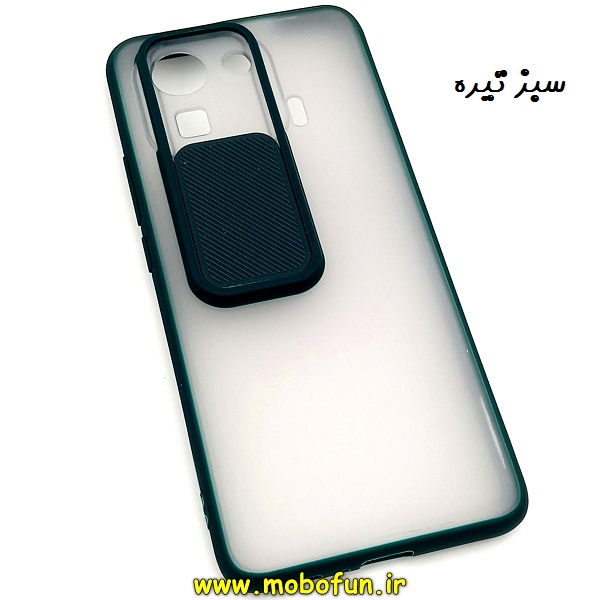 مشخصات و خرید قاب گوشی Mi 11 Pro شیائومی طرح پشت مات محافظ لنز دار کشویی، خرید قاب گوشی Mi 11 Pro شیائومی طرح پشت مات محافظ لنز دار کشویی از فروشگاه موبوفان، قیمت قاب گوشی Mi 11 Pro شیائومی طرح پشت مات محافظ لنز دار کشویی