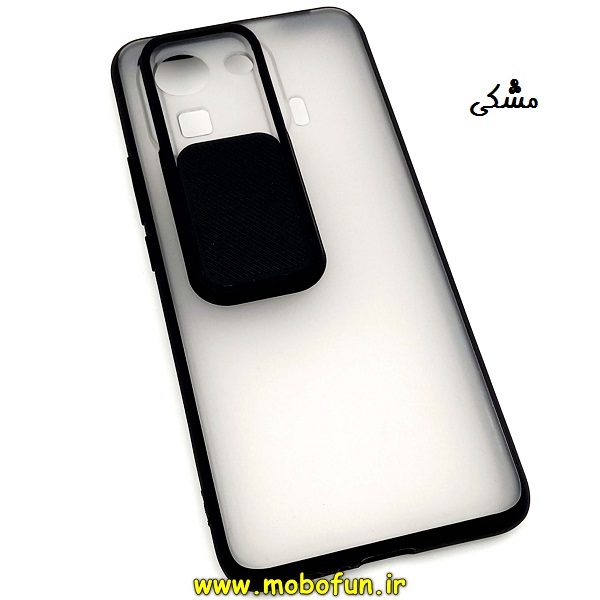 مشخصات و خرید قاب گوشی Mi 11 Pro شیائومی طرح پشت مات محافظ لنز دار کشویی، خرید قاب گوشی Mi 11 Pro شیائومی طرح پشت مات محافظ لنز دار کشویی از فروشگاه موبوفان، قیمت قاب گوشی Mi 11 Pro شیائومی طرح پشت مات محافظ لنز دار کشویی