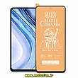 مشخصات و خرید گلس مات سرامیکی Redmi Note 9 Pro شیائومی مدل نشکن، خرید گلس مات سرامیکی Redmi Note 9 Pro شیائومی مدل نشکن از فروشگاه موبوفان، قیمت گلس مات سرامیکی Redmi Note 9 Pro شیائومی مدل نشکن