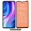 مشخصات و خرید گلس مات سرامیکی Redmi Note 8 Pro شیائومی مدل نشکن، خرید گلس مات سرامیکی Redmi Note 8 Pro شیائومی مدل نشکن از فروشگاه موبوفان، قیمت گلس مات سرامیکی Redmi Note 8 Pro شیائومی مدل نشکن