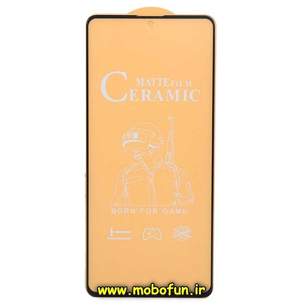 مشخصات و خرید گلس مات سرامیکی Galaxy A51 سامسونگ مدل نشکن، خرید گلس مات سرامیکی Galaxy A51 سامسونگ مدل نشکن از فروشگاه موبوفان، قیمت گلس مات سرامیکی Galaxy A51 سامسونگ مدل نشکن