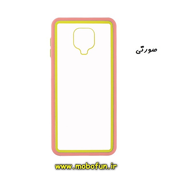 مشخصات و خرید قاب گوشی Redmi Note 9s - Redmi Note 9 Pro شیائومی طرح پشت طلق شفاف دور سیلیکونی رنگی صورتی، خرید قاب گوشی Redmi Note 9s - Redmi Note 9 Pro شیائومی طرح پشت طلق شفاف دور سیلیکونی رنگی صورتی از فروشگاه موبوفان، قیمت قاب گوشی Redmi Note 9s - Redmi Note 9 Pro شیائومی طرح پشت طلق شفاف دور سیلیکونی رنگی صورتی
