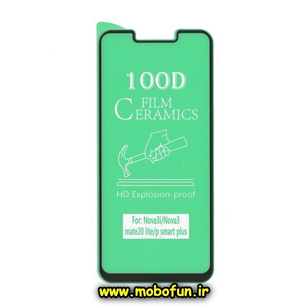 مشخصات و خرید گلس شفاف سرامیکی P Smart Plus هوآوی مدل نشکن، خرید گلس شفاف سرامیکی P Smart Plus هوآوی مدل نشکن از فروشگاه موبوفان، قیمت گلس شفاف سرامیکی P Smart Plus هوآوی مدل نشکن 