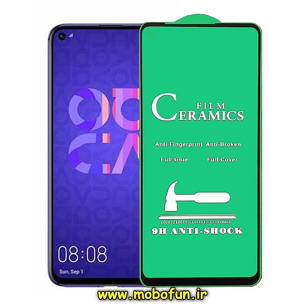 مشخصات و خرید گلس شفاف سرامیکی Mate 30 Lite هوآوی مدل نشکن، خرید گلس شفاف سرامیکی Mate 30 Lite هوآوی مدل نشکن از فروشگاه موبوفان، قیمت گلس شفاف سرامیکی Mate 30 Lite هوآوی مدل نشکن