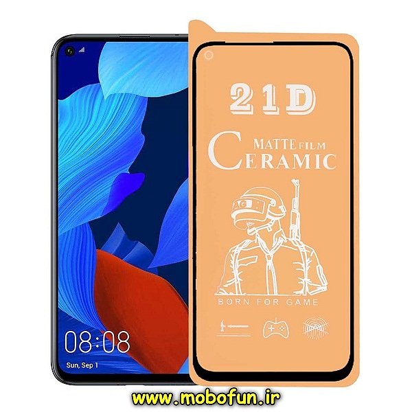 مشخصات و خرید گلس مات سرامیکی Mate 30 Lite هوآوی مدل نشکن، خرید گلس مات سرامیکی Mate 30 Lite هوآوی مدل نشکن از فروشگاه موبوفان، قیمت گلس مات سرامیکی Mate 30 Lite هوآوی مدل نشکن