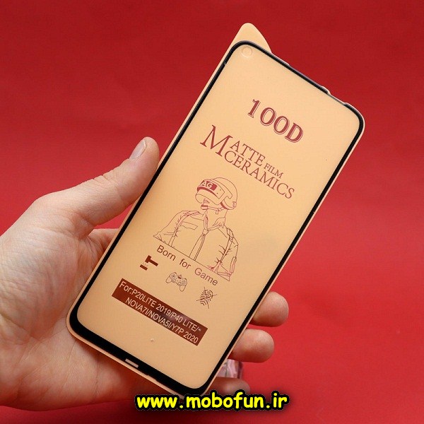 مشخصات و خرید گلس مات سرامیکی Nova 5i هوآوی مدل نشکن، خرید گلس مات سرامیکی Nova 5i هوآوی مدل نشکن از فروشگاه موبوفان، قیمت گلس مات سرامیکی Nova 5i هوآوی مدل نشکن