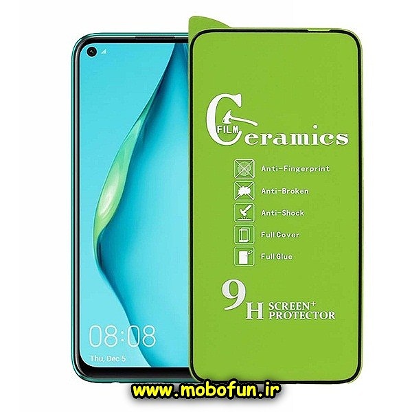 مشخصات و خرید گلس شفاف سرامیکی P40 Lite هوآوی مدل نشکن، خرید گلس شفاف سرامیکی P40 Lite هوآوی مدل نشکن از فروشگاه موبوفان، قیمت گلس شفاف سرامیکی P40 Lite هوآوی مدل نشکن