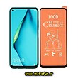 مشخصات و خرید گلس مات سرامیکی Honor Play 3 آنر مدل نشکن، خرید گلس مات سرامیکی Honor Play 3 آنر مدل نشکن از فروشگاه موبوفان، قیمت گلس مات سرامیکی Honor Play 3 آنر مدل نشکن