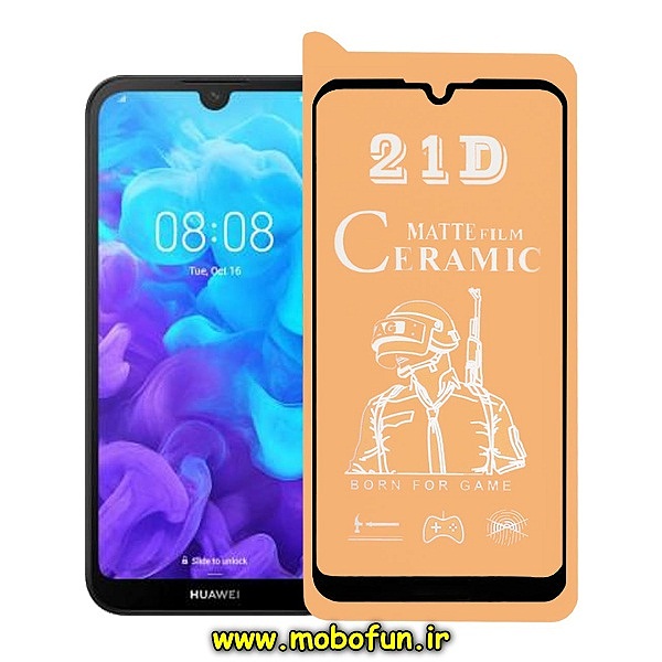 مشخصات و خرید گلس مات سرامیکی Honor 8S 2020 آنر مدل نشکن، خرید گلس مات سرامیکی Honor 8S 2020 آنر مدل نشکن از فروشگاه موبوفان، قیمت گلس مات سرامیکی Honor 8S 2020 آنر مدل نشکن