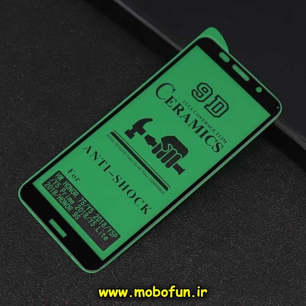 مشخصات و خرید گلس شفاف سرامیکی Y5P 2020 هوآوی مدل نشکن، خرید گلس شفاف سرامیکی Y5P 2020 هوآوی مدل نشکن از فروشگاه موبوفان، قیمت گلس شفاف سرامیکی Y5P 2020 هوآوی مدل نشکن