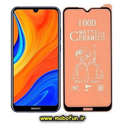 مشخصات و خرید گلس مات سرامیکی Y6 Pro 2019 هوآوی مدل نشکن، خرید گلس مات سرامیکی Y6 Pro 2019 هوآوی مدل نشکن از فروشگاه موبوفان، قیمت گلس مات سرامیکی Y6 Pro 2019 هوآوی مدل نشکن