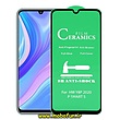 مشخصات و خرید گلس شفاف سرامیکی P Smart S هوآوی مدل نشکن، خرید گلس شفاف سرامیکی P Smart S هوآوی مدل نشکن از فروشگاه موبوفان، قیمت گلس شفاف سرامیکی P Smart S هوآوی مدل نشکن