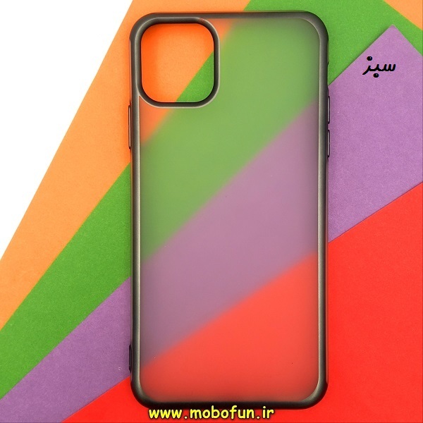 مشخصات و خرید قاب گوشی Iphone 11 Pro Max آیفون طرح ژله ای مات مای چویس My Choice ضد ضربه سبز، خرید قاب گوشی Iphone 11 Pro Max آیفون طرح ژله ای مات مای چویس My Choice ضد ضربه سبز از فروشگاه موبوفان، قیمت قاب گوشی Iphone 11 Pro Max آیفون طرح ژله ای مات مای چویس My Choice ضد ضربه سبز