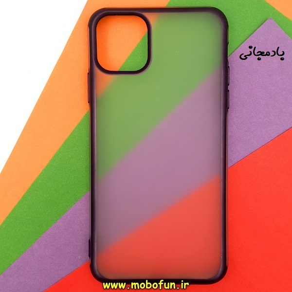 مشخصات و خرید قاب گوشی Iphone 11 Pro Max آیفون طرح ژله ای مات مای چویس My Choice ضد ضربه بادمجانی، خرید قاب گوشی Iphone 11 Pro Max آیفون طرح ژله ای مات مای چویس My Choice ضد ضربه بادمجانی از فروشگاه موبوفان، قیمت قاب گوشی Iphone 11 Pro Max آیفون طرح ژله ای مات مای چویس My Choice ضد ضربه بادمجانی
