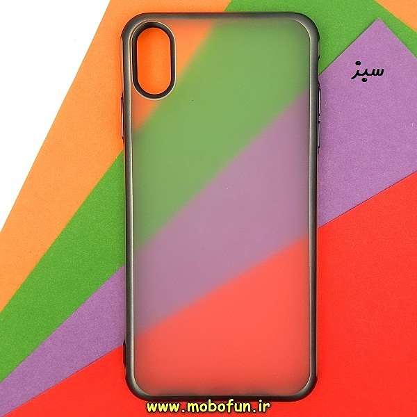 مشخصات و خرید قاب گوشی Iphone Xs Max آیفون طرح ژله ای مات مای چویس My Choice ضد ضربه سبز، خرید قاب گوشی Iphone Xs Max آیفون طرح ژله ای مات مای چویس My Choice ضد ضربه سبز از فروشگاه موبوفان، قیمت قاب گوشی Iphone Xs Max آیفون طرح ژله ای مات مای چویس My Choice ضد ضربه سبز