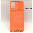 مشخصات و خرید قاب گوشی Galaxy A71 سامسونگ سیلیکونی محافظ لنز دار کشویی گلبهی روشن، خرید قاب گوشی Galaxy A71 سامسونگ سیلیکونی محافظ لنز دار کشویی گلبهی روشن از فروشگاه موبوفان، قیمت قاب گوشی Galaxy A71 سامسونگ سیلیکونی محافظ لنز دار کشویی گلبهی روشن