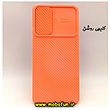 مشخصات و خرید قاب گوشی Galaxy A71 سامسونگ سیلیکونی محافظ لنز دار کشویی گلبهی روشن، خرید قاب گوشی Galaxy A71 سامسونگ سیلیکونی محافظ لنز دار کشویی گلبهی روشن از فروشگاه موبوفان، قیمت قاب گوشی Galaxy A71 سامسونگ سیلیکونی محافظ لنز دار کشویی گلبهی روشن