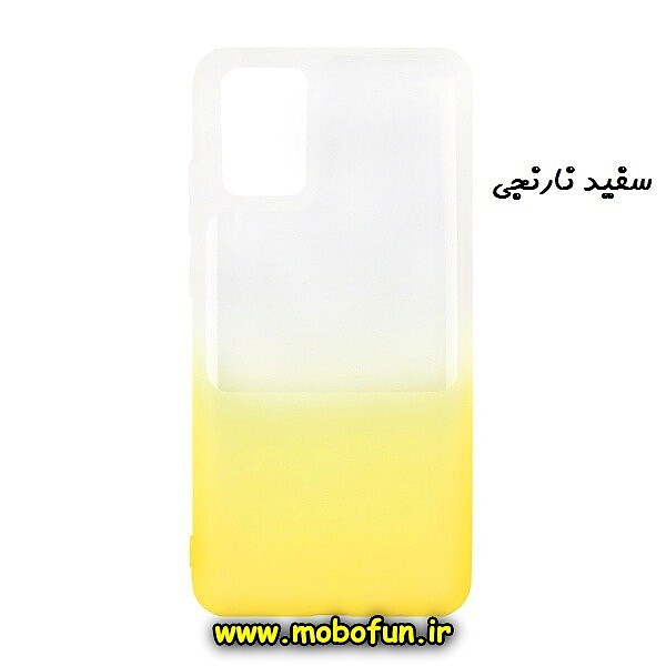 مشخصات و خرید قاب گوشی Galaxy A02S سامسونگ رودریگو طرح ژله ای سفید نارنجی، خرید قاب گوشی Galaxy A02S سامسونگ رودریگو طرح ژله ای سفید نارنجی از فروشگاه موبوفان، قیمت قاب گوشی Galaxy A02S سامسونگ رودریگو طرح ژله ای سفید نارنجی