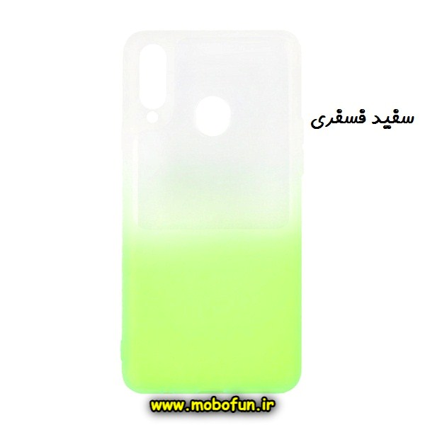 مشخصات و خرید قاب گوشی Galaxy A20S سامسونگ رودریگو طرح ژله ای سفید فسفری، خرید قاب گوشی Galaxy A20S سامسونگ رودریگو طرح ژله ای سفید فسفری از فروشگاه موبوفان، قیمت قاب گوشی Galaxy A20S سامسونگ رودریگو طرح ژله ای سفید فسفری