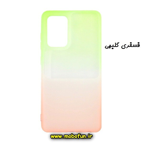 مشخصات و خرید قاب گوشی Galaxy A52 سامسونگ رودریگو طرح ژله ای فسفری گلبهی، خرید قاب گوشی Galaxy A52 سامسونگ رودریگو طرح ژله ای فسفری گلبهی از فروشگاه موبوفان، قیمت قاب گوشی Galaxy A52 سامسونگ رودریگو طرح ژله ای فسفری گلبهی
