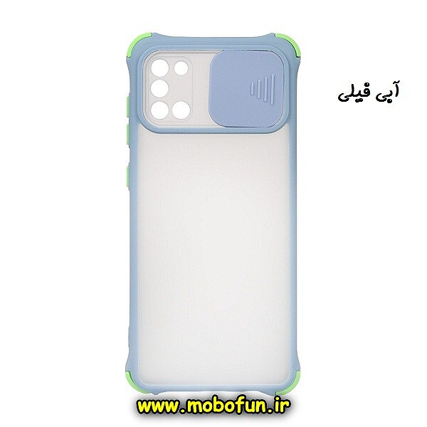 مشخصات و خرید قاب گوشی Galaxy A31 سامسونگ طرح پشت مات محافظ لنزدار کشویی کپسولی ایربگ دار آبی فیلی، خرید قاب گوشی Galaxy A31 سامسونگ طرح پشت مات محافظ لنزدار کشویی کپسولی ایربگ دار آبی فیلی از فروشگاه موبوفان، قیمت قاب گوشی Galaxy A31 سامسونگ طرح پشت مات محافظ لنزدار کشویی کپسولی ایربگ دار آبی فیلی