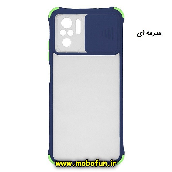 مشخصات و خرید قاب گوشی Redmi Note 10 4G - Redmi Note 10S شیائومی طرح پشت مات محافظ لنزدار کشویی کپسولی ایربگ دار سرمه ای، خرید قاب گوشی Redmi Note 10 4G - Redmi Note 10S شیائومی طرح پشت مات محافظ لنزدار کشویی کپسولی ایربگ دار سرمه ای از فروشگاه موبوفان، قیمت قاب گوشی Redmi Note 10 4G - Redmi Note 10S شیائومی طرح پشت مات محافظ لنزدار کشویی کپسولی ایربگ دار سرمه ای