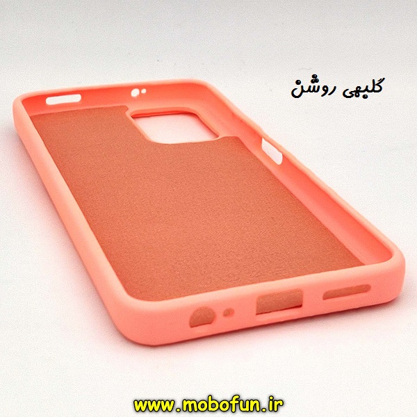 مشخصات و خرید قاب گوشی Redmi Note 10 4G - Redmi Note 10S شیائومی سیلیکونی محافظ لنز دار کشویی گلبهی روشن، خرید قاب گوشی Redmi Note 10 4G - Redmi Note 10S شیائومی سیلیکونی محافظ لنز دار کشویی گلبهی روشن از فروشگاه موبوفان، قیمت قاب گوشی Redmi Note 10 4G - Redmi Note 10S شیائومی سیلیکونی محافظ لنز دار کشویی گلبهی روشن