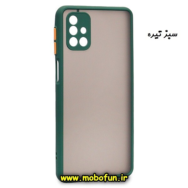مشخصات و خرید قاب گوشی Galaxy M31S سامسونگ طرح پشت مات محافظ لنز دار دور سیلیکونی سبز تیره، خرید قاب گوشی Galaxy M31S سامسونگ طرح پشت مات محافظ لنز دار دور سیلیکونی سبز تیره از فروشگاه موبوفان، قیمت قاب گوشی Galaxy M31S سامسونگ طرح پشت مات محافظ لنز دار دور سیلیکونی سبز تیره