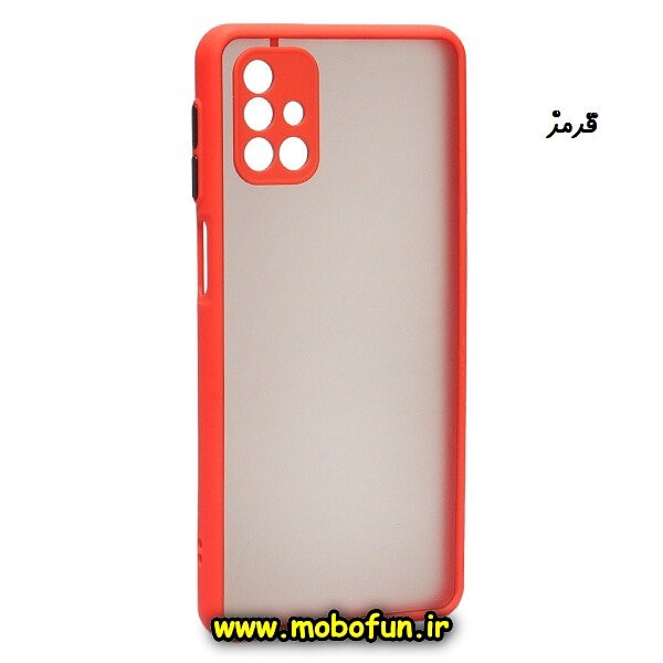 مشخصات و خرید قاب گوشی Galaxy M31S سامسونگ طرح پشت مات محافظ لنز دار دور سیلیکونی قرمز، خرید قاب گوشی Galaxy M31S سامسونگ طرح پشت مات محافظ لنز دار دور سیلیکونی قرمز از فروشگاه موبوفان، قیمت قاب گوشی Galaxy M31S سامسونگ طرح پشت مات محافظ لنز دار دور سیلیکونی قرمز