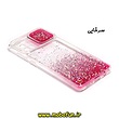 مشخصات و خرید قاب گوشی Galaxy A71 سامسونگ طرح اکلیلی ستاره ای محافظ لنزدار کشویی سرخابی، خرید قاب گوشی Galaxy A71 سامسونگ طرح اکلیلی ستاره ای محافظ لنزدار کشویی سرخابی از فروشگاه موبوفان، قیمت قاب گوشی Galaxy A71 سامسونگ طرح اکلیلی ستاره ای محافظ لنزدار کشویی سرخابی