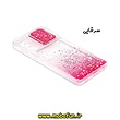 مشخصات و خرید قاب گوشی Galaxy A72 سامسونگ طرح اکلیلی ستاره ای محافظ لنزدار کشویی سرخابی، خرید قاب گوشی Galaxy A72 سامسونگ طرح اکلیلی ستاره ای محافظ لنزدار کشویی سرخابی از فروشگاه موبوفان، قیمت قاب گوشی Galaxy A72 سامسونگ طرح اکلیلی ستاره ای محافظ لنزدار کشویی سرخابی