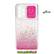 مشخصات و خرید قاب گوشی Galaxy A72 سامسونگ طرح اکلیلی ستاره ای محافظ لنزدار کشویی سرخابی، خرید قاب گوشی Galaxy A72 سامسونگ طرح اکلیلی ستاره ای محافظ لنزدار کشویی سرخابی از فروشگاه موبوفان، قیمت قاب گوشی Galaxy A72 سامسونگ طرح اکلیلی ستاره ای محافظ لنزدار کشویی سرخابی