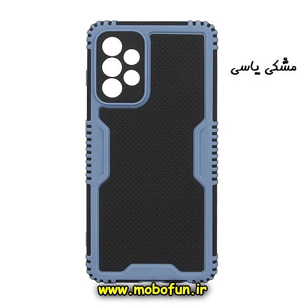 مشخصات و خرید قاب گوشی Galaxy A52 4G - Galaxy A52 5G - Galaxy A52S سامسونگ طرح خرچنگی بتمنی کربن محافظ لنز دار مشکی یاسی ، خرید قاب گوشی Galaxy A52 4G - Galaxy A52 5G - Galaxy A52S سامسونگ طرح خرچنگی بتمنی کربن محافظ لنز دار مشکی یاسی از فروشگاه موبوفان ، قیمت قاب گوشی Galaxy A52 4G - Galaxy A52 5G - Galaxy A52S سامسونگ طرح خرچنگی بتمنی کربن محافظ لنز دار مشکی یاسی