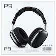هدفون بلوتوثی P9 V5.3