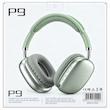 هدفون بلوتوثی P9 V5.3