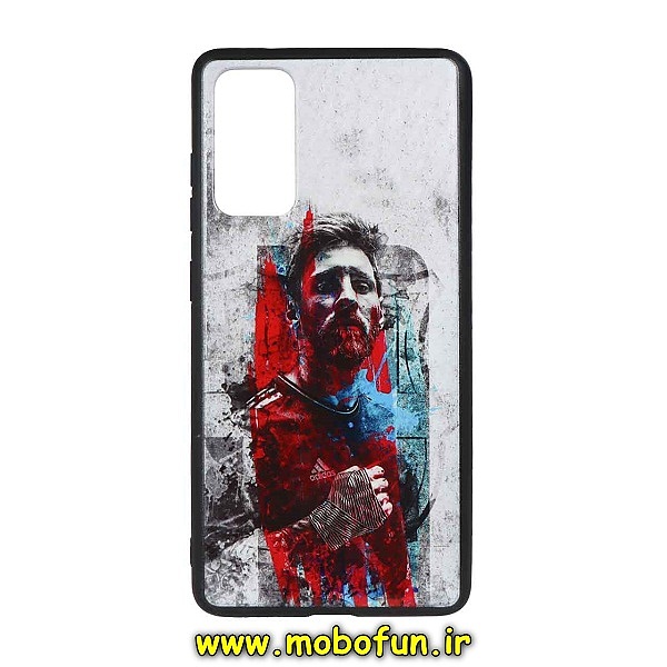 مشخصات و خرید قاب گوشی Galaxy S20 FE سامسونگ فانتزی برجسته طرح لیونل مسی ، خرید قاب گوشی Galaxy S20 FE سامسونگ فانتزی برجسته طرح لیونل مسی از فروشگاه موبوفان ، قیمت قاب گوشی Galaxy S20 FE سامسونگ فانتزی برجسته طرح لیونل مسی