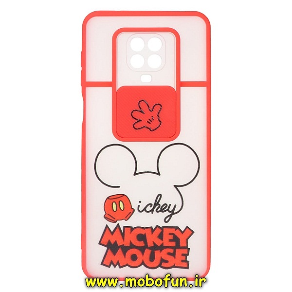 مشخصات و خرید قاب گوشی Redmi Note 9S - Redmi Note 9 Pro شیائومی پشت مات طرح دار محافظ لنزدار کشویی طرح میکی موس MICKEY MOUSE ، خرید قاب گوشی Redmi Note 9S - Redmi Note 9 Pro شیائومی پشت مات طرح دار محافظ لنزدار کشویی طرح میکی موس MICKEY MOUSE از فروشگاه موبوفان ، قیمت قاب گوشی Redmi Note 9S - Redmi Note 9 Pro شیائومی پشت مات طرح دار محافظ لنزدار کشویی طرح میکی موس MICKEY MOUSE