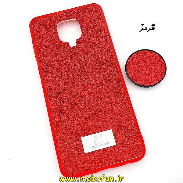 مشخصات و خرید قاب گوشی Redmi Note 9s - Redmi Note 9 Pro شیائومی اکلیلی سواروسکی پاپ سوکت دار قرمز ، خرید قاب گوشی Redmi Note 9s - Redmi Note 9 Pro شیائومی اکلیلی سواروسکی پاپ سوکت دار قرمز از فروشگاه موبوفان ، قیمت قاب گوشی Redmi Note 9s - Redmi Note 9 Pro شیائومی اکلیلی سواروسکی پاپ سوکت دار قرمز